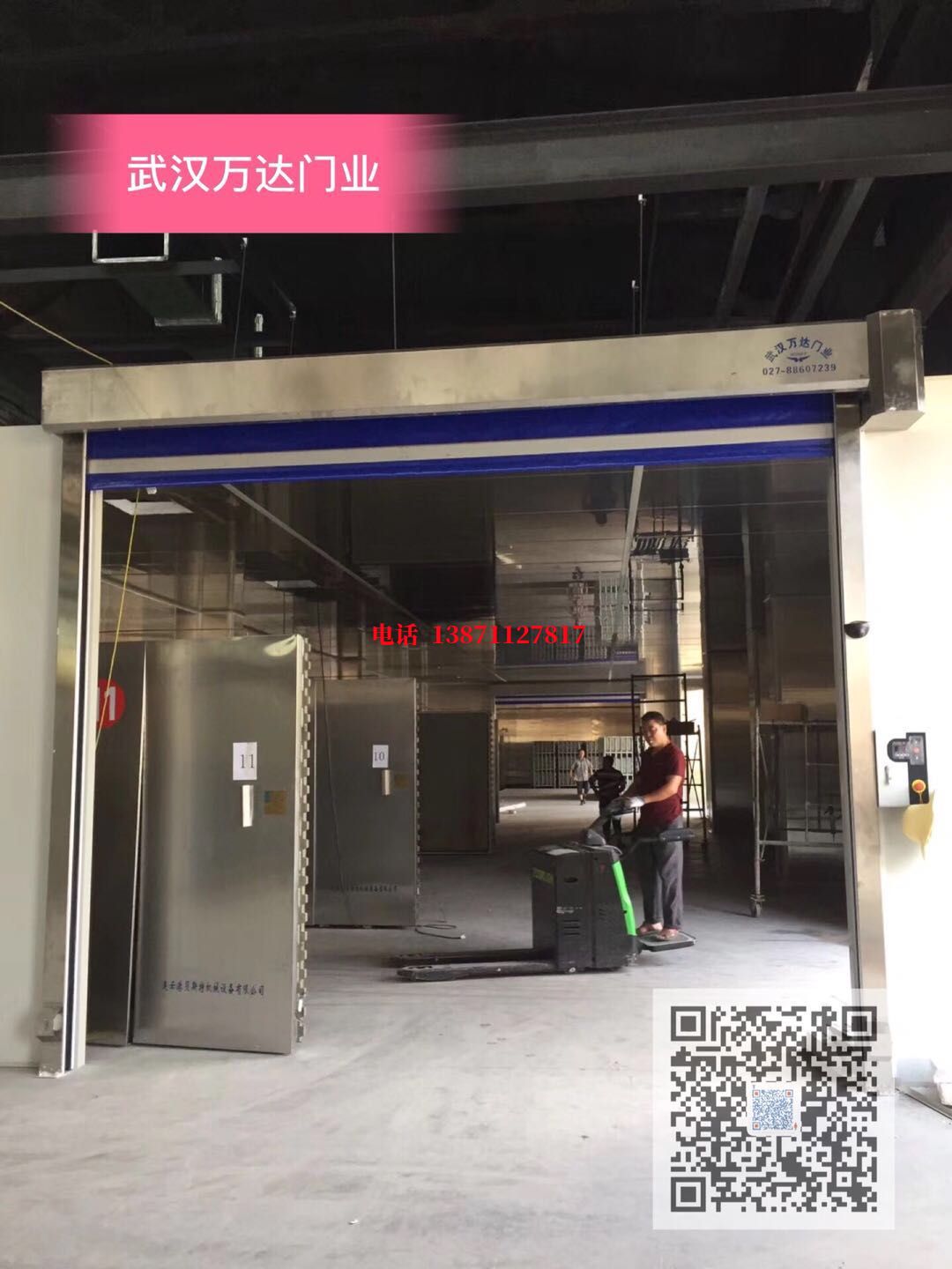 大城快速堆积门【环保、除尘】