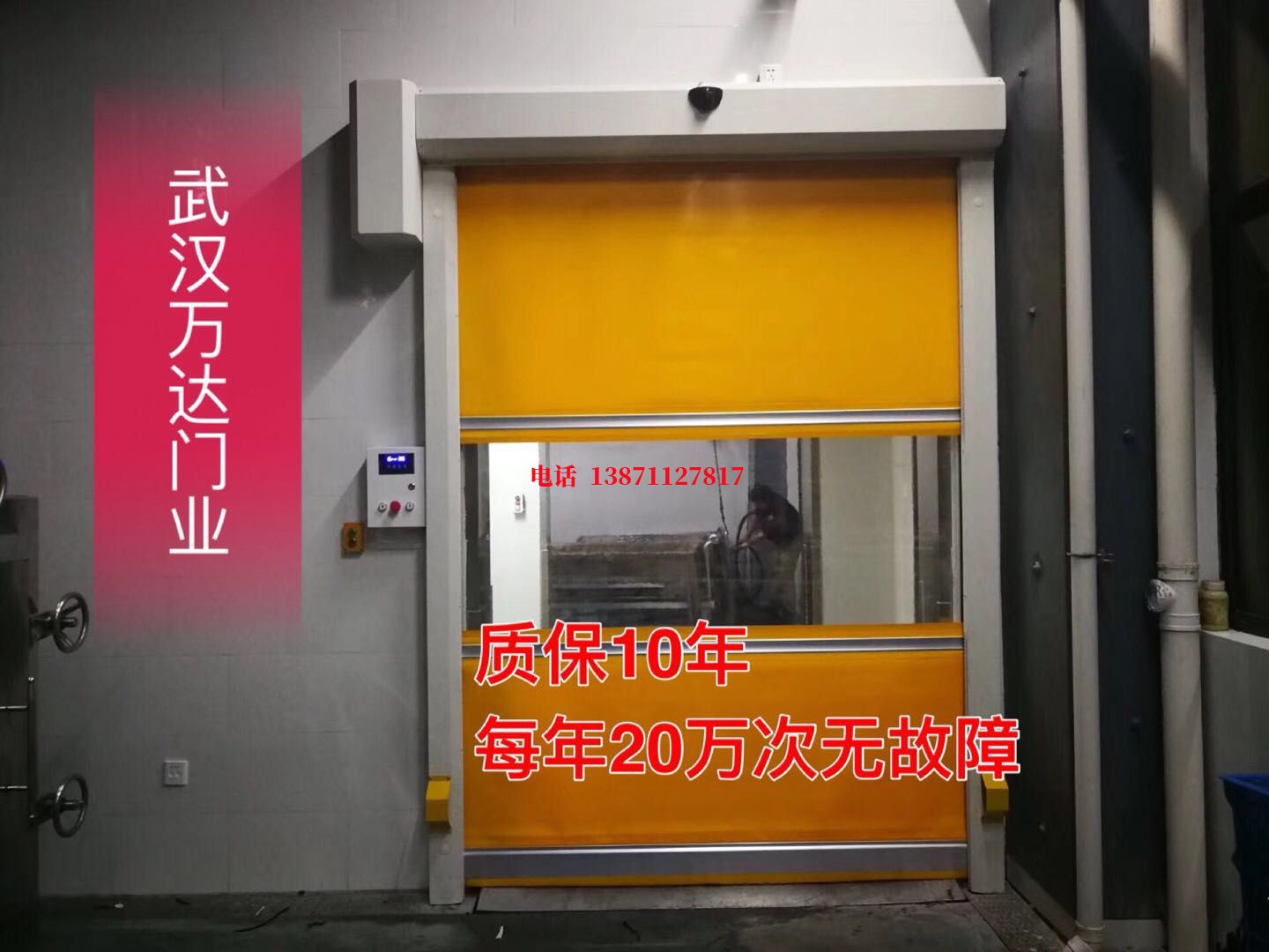 大城洗车房快速卷帘门